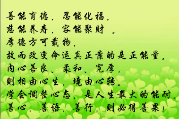 1996年正月十九出生的男孩：命运与人生的启示