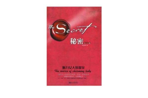 双手温热，命理解读：带你走进命运的秘密世界
