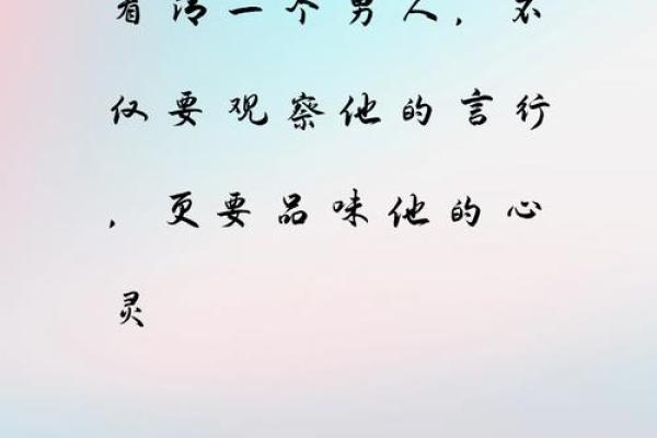 如何通过行为观察判断一个人的性格特征？