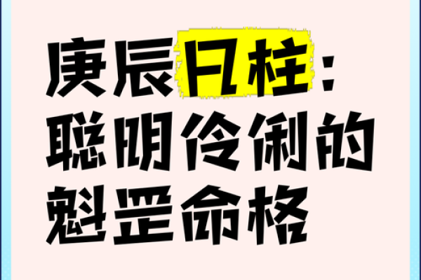 天生聪明的人,其实是有这几种命格在决定! 天生聪明的人,其实是有这几种命格在决定!