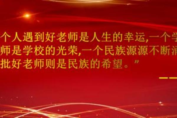 探讨“命饭”背后的成语智慧与人生启示 探讨“命饭”背后的成语智慧与人生启示