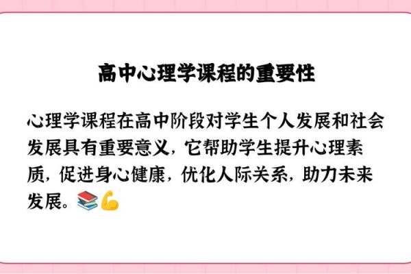生命的意义与追求：探讨命的本质与价值观念
