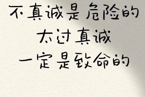 每个人的命运如何与其性格息息相关的深度解析