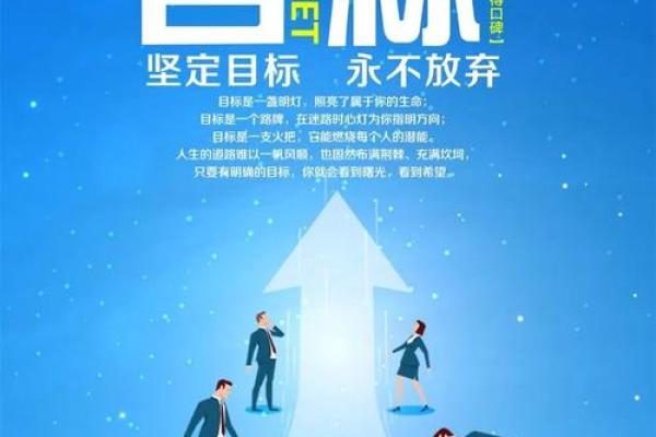 贪狼命格揭秘：如何运用能量让人生如意，事业腾飞