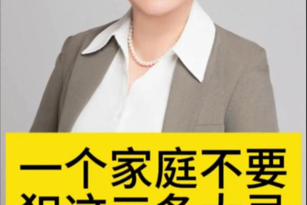 和睦相处的智慧：寻求理解与包容之道
