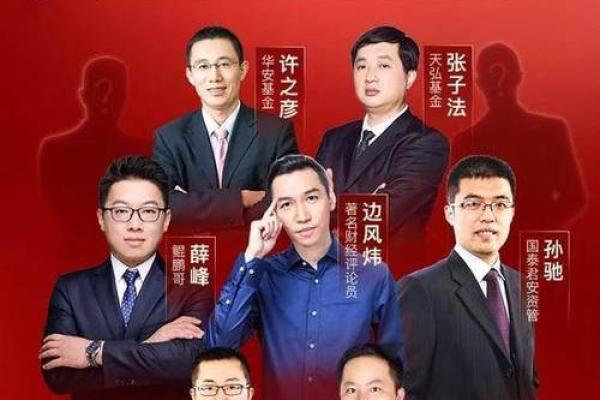 如何利用命理知识来获取黄金投资的财富秘籍