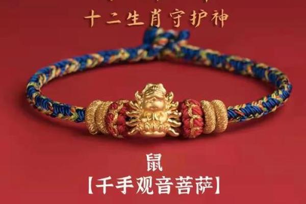 火命者的吉祥数字与生活窍门，助您开运求吉！