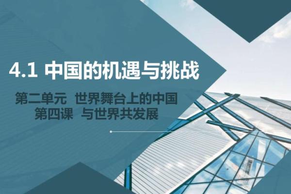 1963年4月的命运之轮：探索生命的变迁与机遇