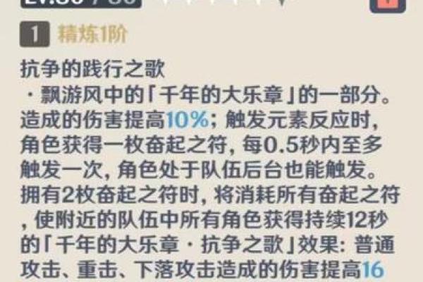 狐狸六命属性解析：解锁你的内心智慧与潜能