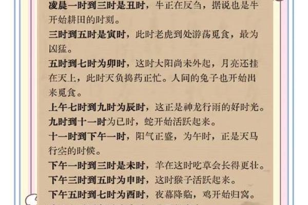 揭秘：哪些生肖与劳累命息息相关？了解你的命运！