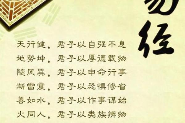 探秘农历6月28日的命理与人生之道