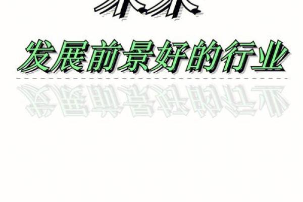 天上火命:避免哪些行业才能更好地迎接未来? 天上火命:避免哪些行业才能更好地迎接未来?