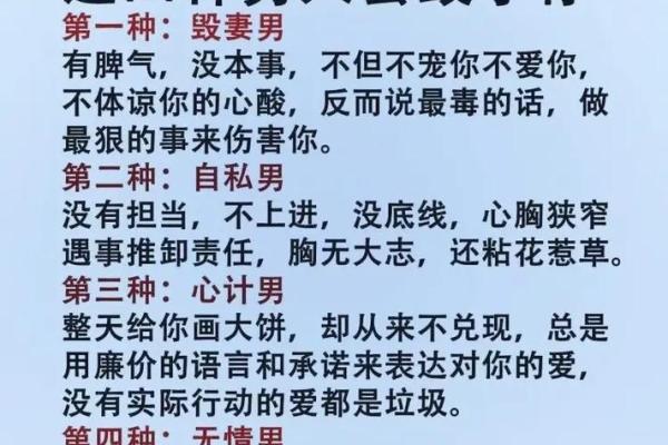 没有老婆命的深层次解读：人生的另一种追求与满足