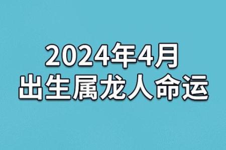 1987年出生的孩子命运解析：早年生活与未来发展之路