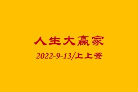 探秘忙碌富贵命的奥秘，人生的意义与财富之路