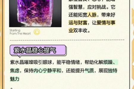 水命女适合的水晶有哪些？揭开水晶与水命的神秘关系！