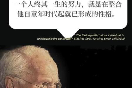 如何通过命理了解自己的命运，揭示人生的神秘密码