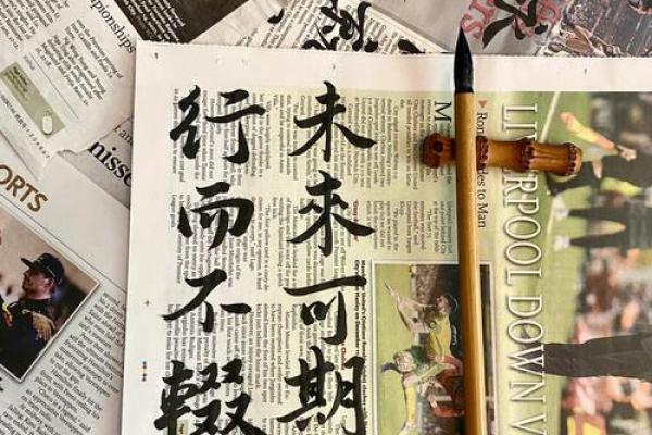 1958年出生的鸡命：风华正茂，未来可期的命运之路