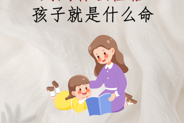 探寻2号人格的命运与特点:深度剖析与人生启示 探寻2号人格的命运与特点:深度剖析与人生启示