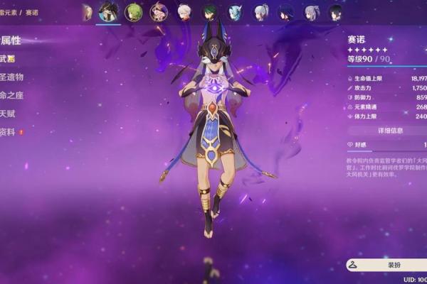 满命与零命赛诺的区别：全面解析与实用技巧