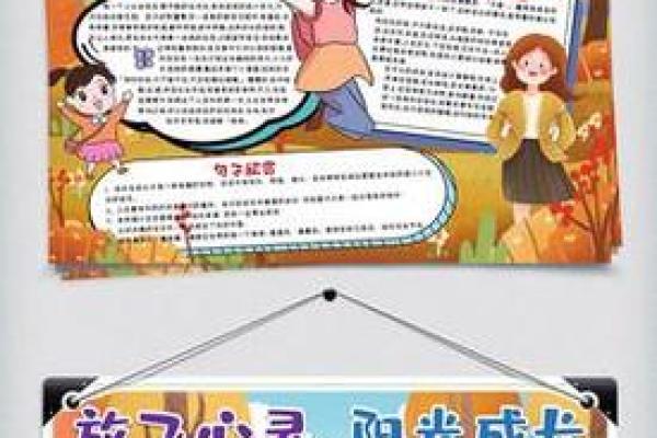 探寻孩子命里缺少的那些元素，助力成长之路！