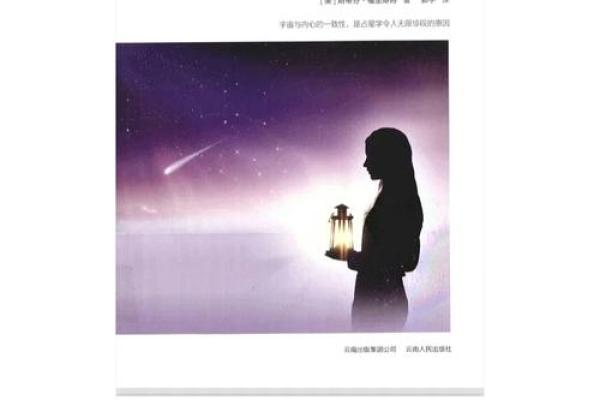 命格中的编制：如何通过姓名理解人生轨迹与潜力