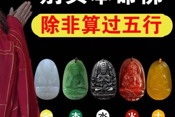 探索海底金命：佩戴什么装置能让你运势大开？