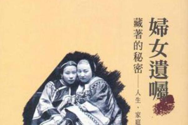 揭开命运的面纱：年柱与人生的秘密揭示