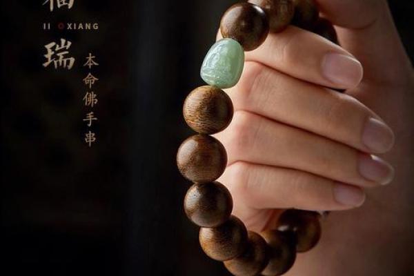 提升气场，鼠木命的最佳配饰推荐！