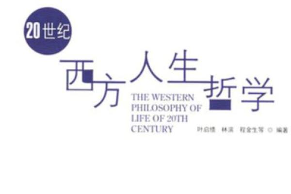 探秘猪人1971：命格背后的故事与人生哲学
