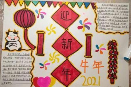 属牛人命运解析：牛年的围绕与未来展望