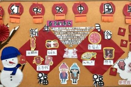 61年冬月三十：寒冬中的温暖与团圆的故事