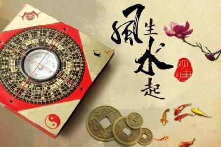 深宅大院的镇宅之命：解密天人合一的风水奥秘