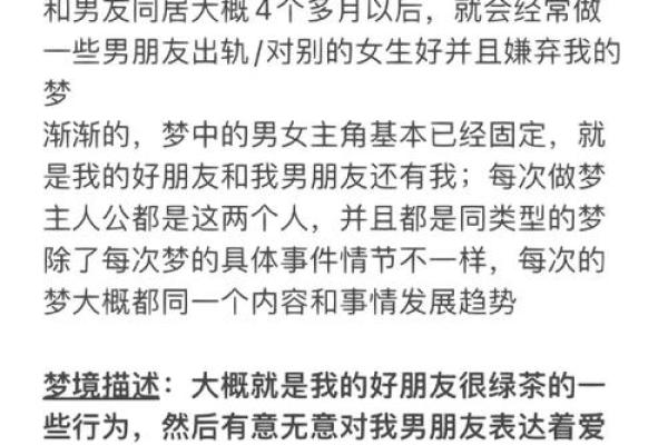 梦的启示：揭开做梦应验的命理之谜