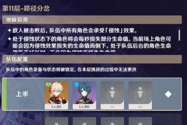 雷神零命与三命的区别探讨：培养最强战力的必读指南
