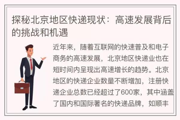 2016年是怎样的一年？探秘猴年的命运与机遇！