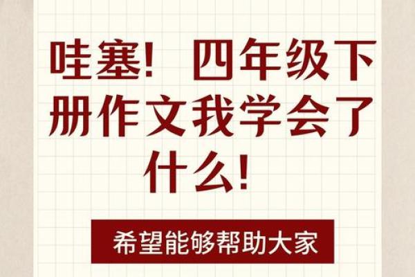 探秘禄命上等命：了解命理与人生的奥秘