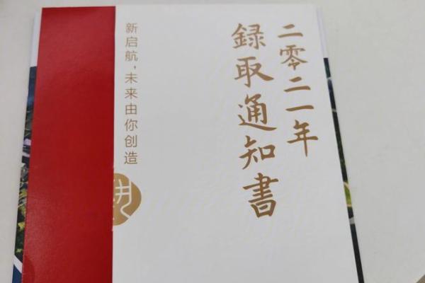解析命局：哪些人适合外地发展，创造更美好的未来？