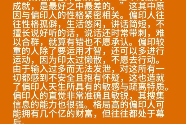 2023年59岁：揭秘“命理”与人生智慧的深刻联系