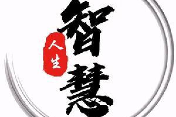 判断命卦属相的奥秘：从古老智慧中探寻人生方向