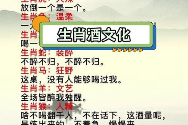探秘生肖命格：揭秘哪些生肖注定贵气逼人！