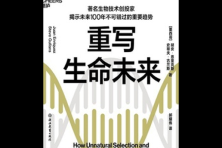 孩子的命比什么都重要：守护他们的生命与未来