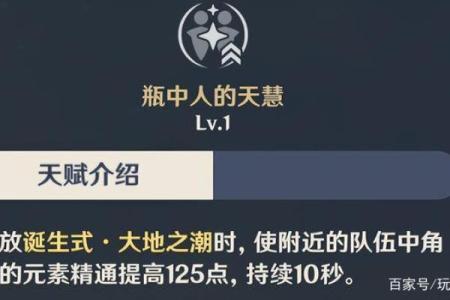 雷神零命与三命的区别探讨：培养最强战力的必读指南