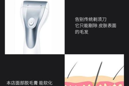 胡须过硬，命不好？探秘男性面部毛发的秘密与影响