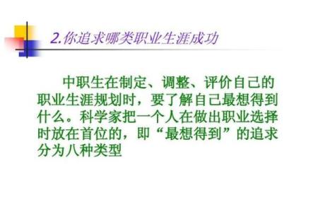 女命喜水，适合什么职业与发展的选择？