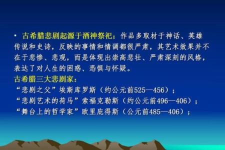公元1932年出生的人命理解析：探索命运与人生哲学