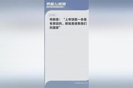 盼他一命抵一命：生命的薄命与永恒的渴望