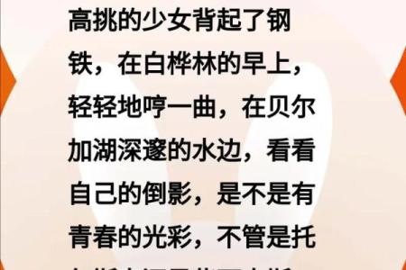 59年出生的人：财富与命运的奇妙交织