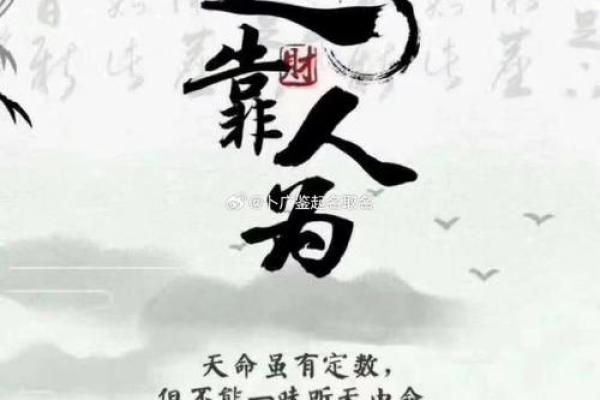 揭秘命犯桃花：运势、情感与人生的微妙关系