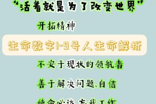 探索纯正命理学原理：解密命运的密码与人生的奥秘